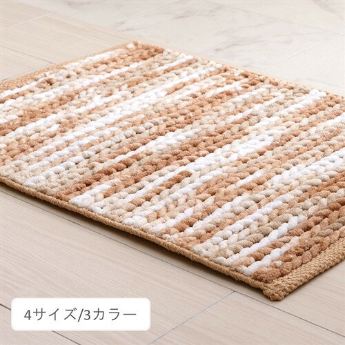 イケヒコ・コーポレーション フォード GN 約35×50cm グリーン