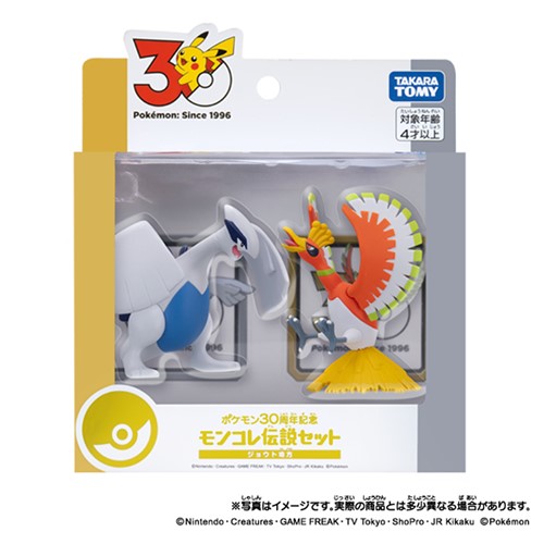 製品画像：28位