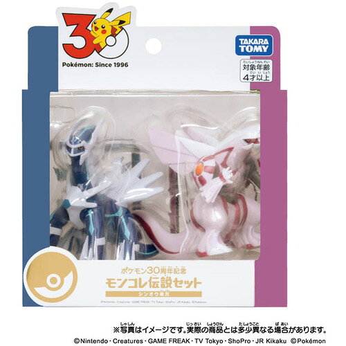 製品画像：29位