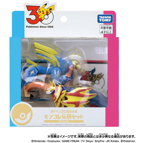 製品画像：26位
