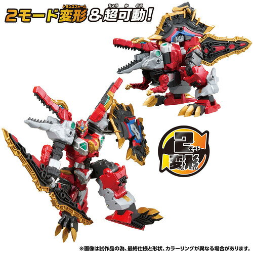 製品画像：8位