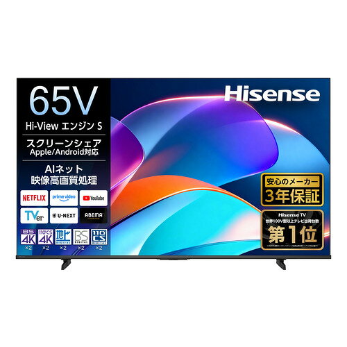 楽天市場】HISENSE 65A6K TVの通販
