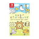みんなのどうぶつしょうぎ Nintendo Switch みんなのどうぶつしょうぎ Nintendo Switch
