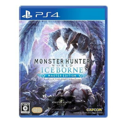 モンスターハンターワールド：アイスボーン マスターエディション　PS4　PLJM-16446