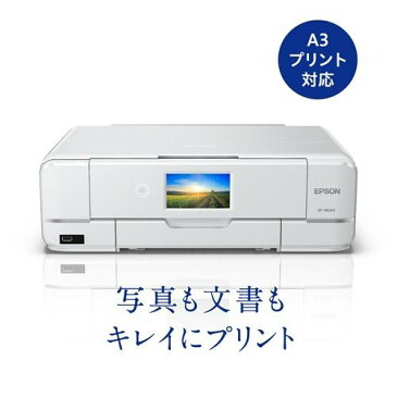 エプソン EP-982A3 インクジェットプリンター カラリオ ホワイト