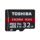 【ポイント10倍!】東芝 MUHE032G UHS Spee...