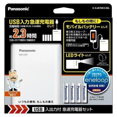 パナソニック K-KJ87MCC40L 単3形 エネループ 4本付 USB入出力付急速充電器セット