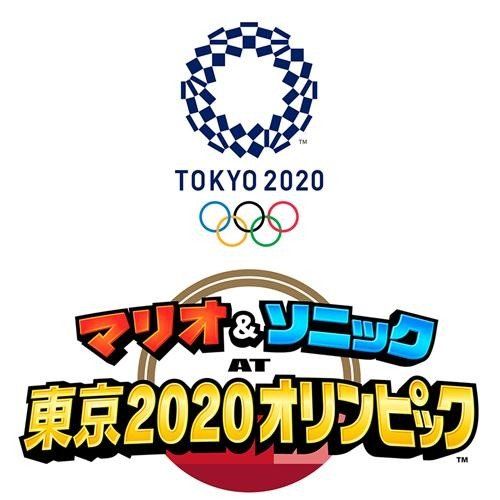 マリオ&ソニック AT 東京2020オリンピック　 Nintendo Switch版　HAC-P-ARQPA
