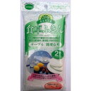 サンファブレス 食卓ふきん2P