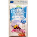 サンファブレス 食卓ふきん2P(3)