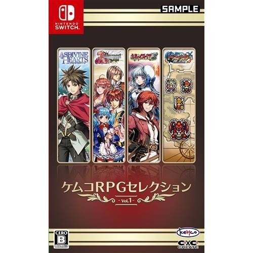【ポイント10倍！2月16日(日)01:59まで】ケムコRPGセレクション Vol.1 Nintendo Switch版　HAC-P-AV5NA