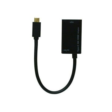 ミヨシ USA-PHD1／BK USB-PD対応 Type-C変換アダプタ HDMIタイプ