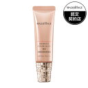 資生堂(SHISEIDO) マキアージュ ドラマティック カバージェリー BB ミディアムベージュ やや明るめ〜中間的な明るさ (30g)