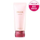 資生堂(SHISEIDO) プリオール ボディ おしろい美肌 ハンドクリーム (40g)
