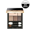 資生堂(SHISEIDO) マキアージュ ドラマティックスタイリングアイズ BR707 ダークエスプレッソ (4g)(4)