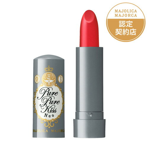 資生堂(SHISEIDO) マジョリカ マジョルカ ピュア・ピュア・キッス NEO RD401 シアー 完熟 (2.3g) 資生堂(SHISEIDO) マジョリカ マジョルカ ピュア・ピュア・キッス NEO RD401 シアー 完熟 (2.3g)