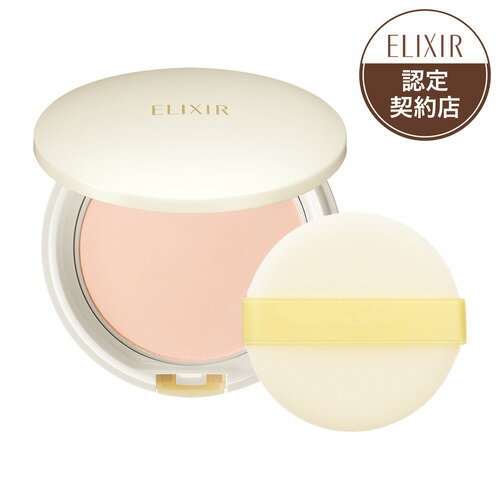 資生堂(SHISEIDO) エリクシール シュペリエル プレストパウダー (9.5g) 資生堂(SHISEIDO) エリクシール シュペリエル プレストパウダー (9.5g)