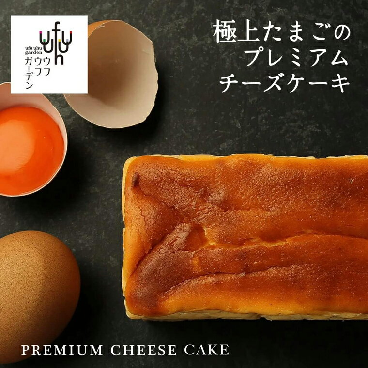 母の日 遅れてごめんね ギフト 御中元 チーズケーキ  プレゼント 送料無料 テリーヌ 洋菓子 誕生日ケーキ 御歳暮 スイーツ 焼き菓子 お取り寄せ 内祝い お返し 贈り物 詰め合わせ お土産 帰省土産 手土産 年末年始 挨拶 記念日