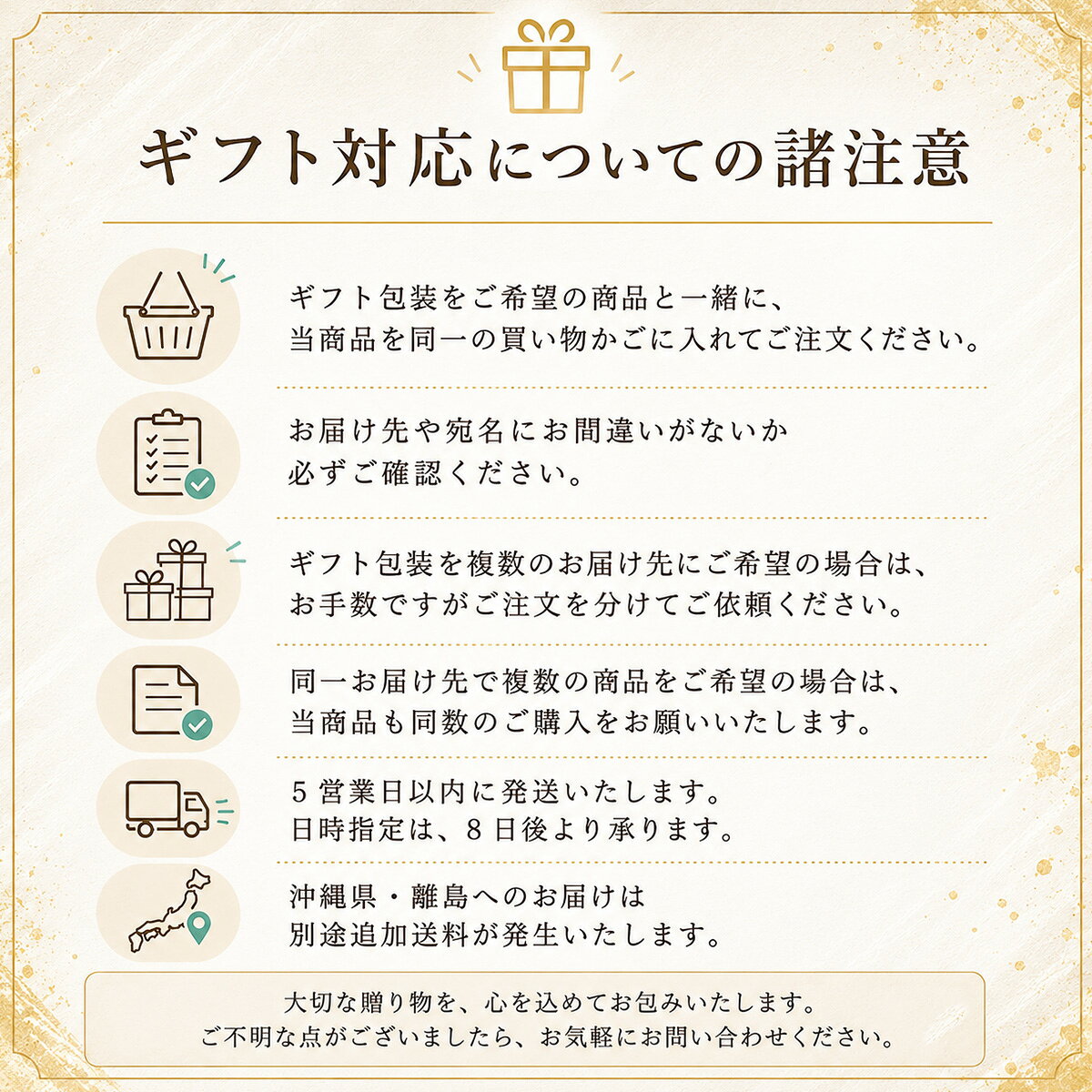 ギフト用カート　/ 北海道 倶知安町 やまだファーム yamada-farm-3-10000019 やまだファーム サンプル画像3