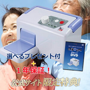 ランキング1位！【公式】 足ゆらマシン ゆすり器 ジグリング マシン 健康ゆすり 機器 JMH-100 健康器具 高齢者 足 トレーニング 運動 器具 振動マシーン 貧乏ゆすり ペダル 座ったまま 室内 運動器具 リハビリ 振動マシン 股関節 膝痛 グッズ 変形性膝関節症 変形性股関節症