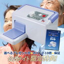 【公式】健康ゆすり機器JMH-100【膝関節サポーター・股関節サポーター等の選べるプレゼント】メーカー1年保証 健康器具 高齢者 足ゆらマシーン ジグリング 振動マシーン 足 ゆら 貧乏ゆすり マシン 股間節 ひざ 痛い 運動器具 フィットネス トレーニング