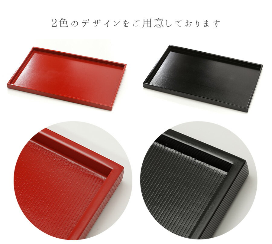 【宮内庁御用達 漆器 山田平安堂】長手膳 千筋...の紹介画像3