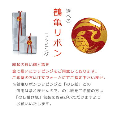 【 宮内庁御用達 】 漆器 金雲盃 朱/黒猪口 酒盃 漆塗 天然木製 酒器 日本製 還暦祝い 内祝い
