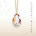 y {pB ~ SWAROVSKI z-XtXL[ y_gLւ̃Mtgɂ WG[ NX^KX ANZT[ a NX}X