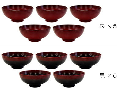 “1000円〜2000円相当の箸”をサービス【めし椀ぼかし(5客組)】