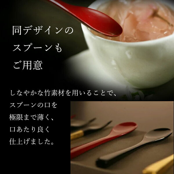 【宮内庁御用達 漆器 山田平安堂】竹和菓子切/...の紹介画像3