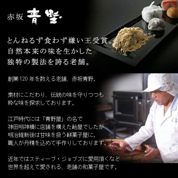 楽天市場 内祝い 残暑見舞い 季節の手土産に 夏季限定 とんねるず食わず嫌い王3位の老舗銘菓をお重に詰めて一ヶ重 金魚 和菓子つき 宮内庁御用達漆器 漆器 山田平安堂