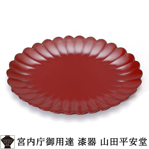 【宮内庁御用達 漆器 山田平安堂】菊小判皿 古代朱 大