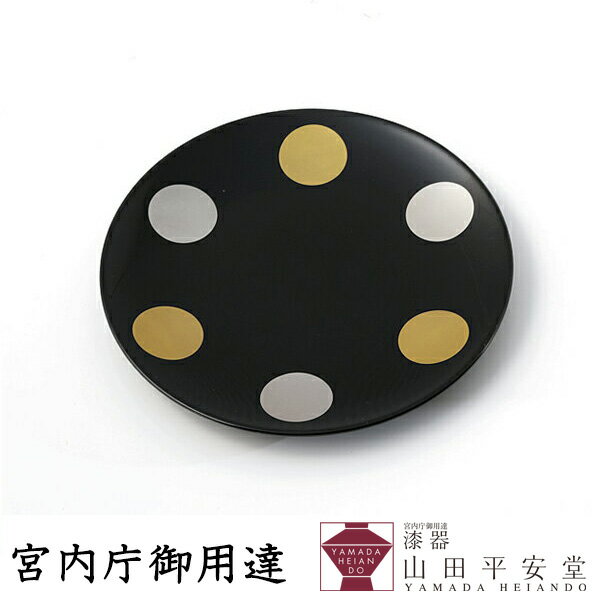 乐天商城 - 【宮内庁御用達　漆器 山田平安堂】 丸皿　日月（小）朱/黒