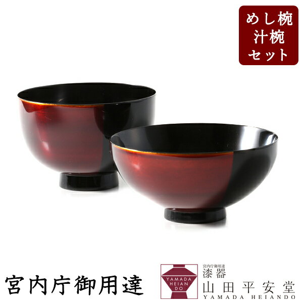 【最大400円OFFクーポン6/1～6/7 9:59】在庫限り お茶碗 11cm お花 青 アウトレットお茶碗 茶碗 茶わん ご飯茶碗 飯碗 和食器 おしゃれ 食器 ライスボウル ボウル 鉢 柄物