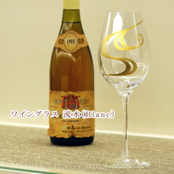 スウェーデン王室御用達クリスタルブランドOrrefors×宮内庁御用達漆器山田平安堂蒔絵シャンパングラス/ワイングラスぶどう