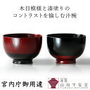 TA4寸富士型かすみ椀銀流水/業務用/新品/小物送料対象商品