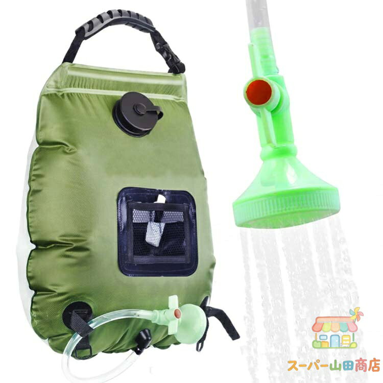 屋外用 20L 大容量 水温計付き 携帯用 移動式 シャワーバッグ ポータブルシャワー アウトドア用品 ソーラー ウォータータンク 収納袋付き コンパクト 電源不要 手洗い 簡易シャワー バッグ型 キャンプ 登山 防災 災害時 釣り 野外 yamada-shouten-10003382 スーパー山田商店 サンプル画像3