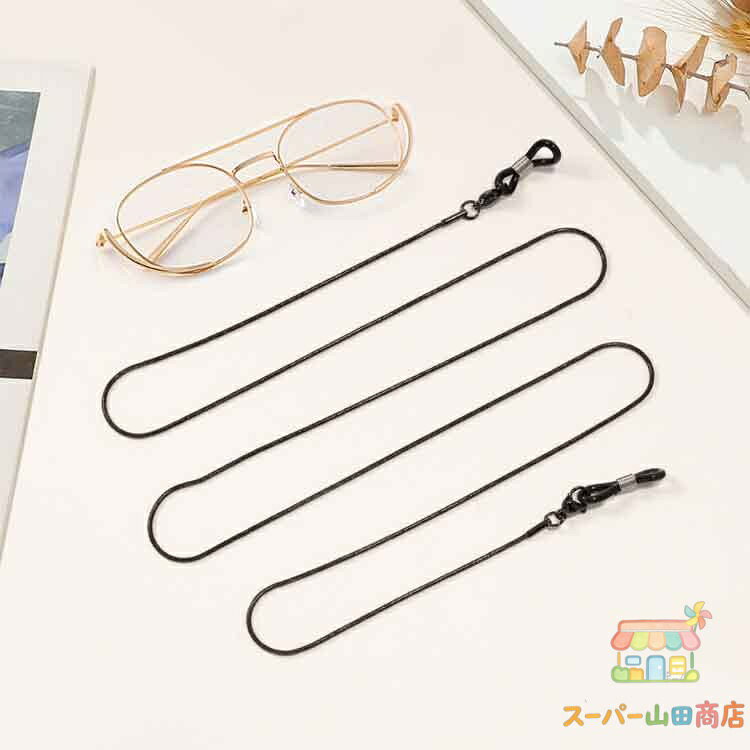 2本セット メガネストラップ メガネチェーン ステンレス製 マスクチェーン グラス...