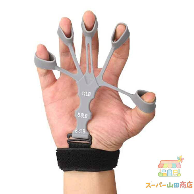 指トレ 2個セット フィンガートレーナー リストバンド付き 両手 左右兼用 握力強化...