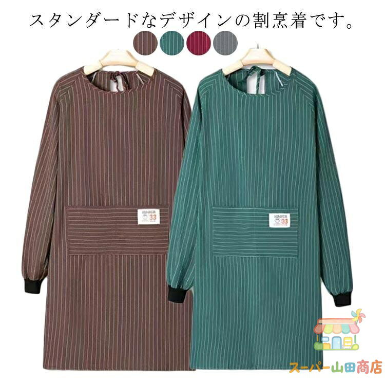 F　着丈95cm 袖丈72cm 裾幅105cm※サイズ表の実寸法は商品によって1-3cm程度の誤差がある場合がございます。
