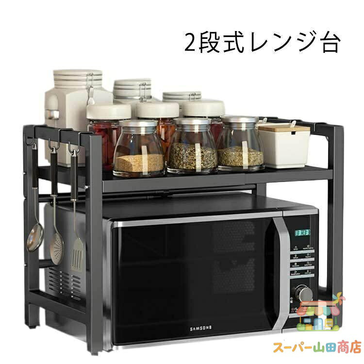 幅40~64（伸縮可）*奥行36 *高さ45cm、1段奥高さ36cm