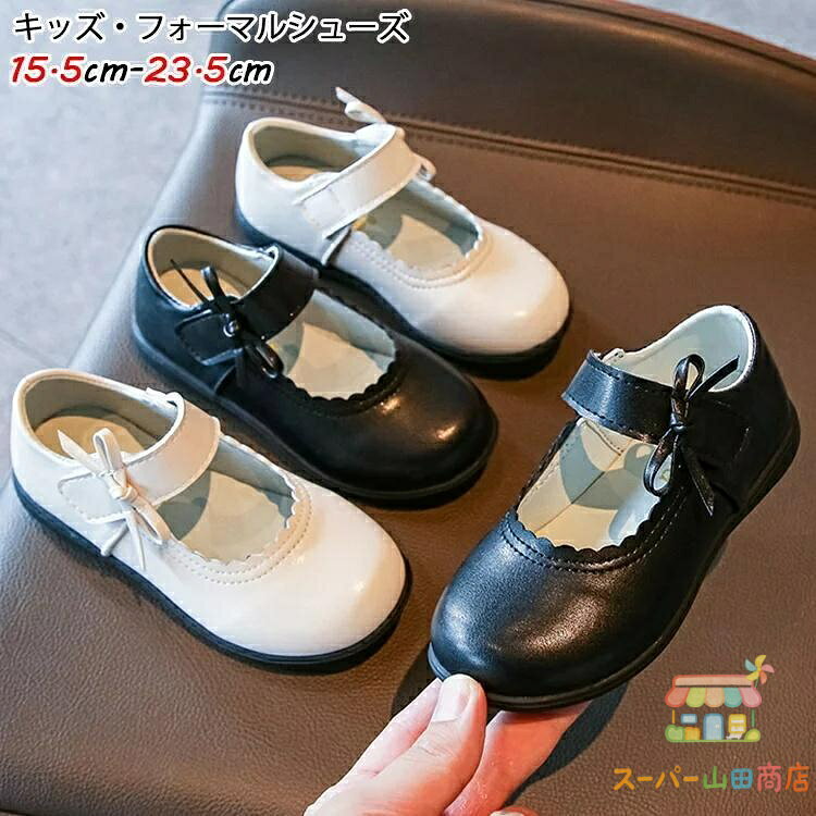 Kids Shoes Collection｜キッズシューズ コレクション KidsShoes｜キッズシューズ KidsShoes｜キッズシューズ KidsShoes｜キッズシューズ KidsShoes｜キッズシューズ KidsShoes｜キッズシューズ KidsShoes｜キッズシューズ■コーデおすすめ商品 メーカー希望小売価格はメーカーサイトに基づいて掲載しています