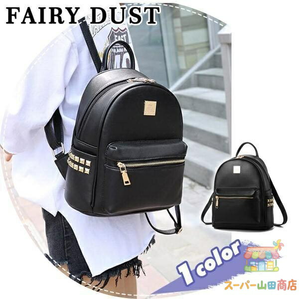 Rakuten - リュック リュックサック レディース レザー pu 2way ミニ ミニリュック デイパック シンプル 革 リベット 小さめ 軽量 通勤 通学 ママ