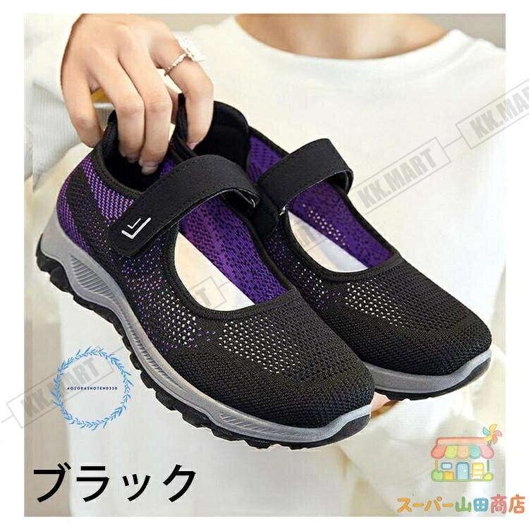 介護シューズ マジックテープ ナースシューズ スリッポン レディース スニーカー ...