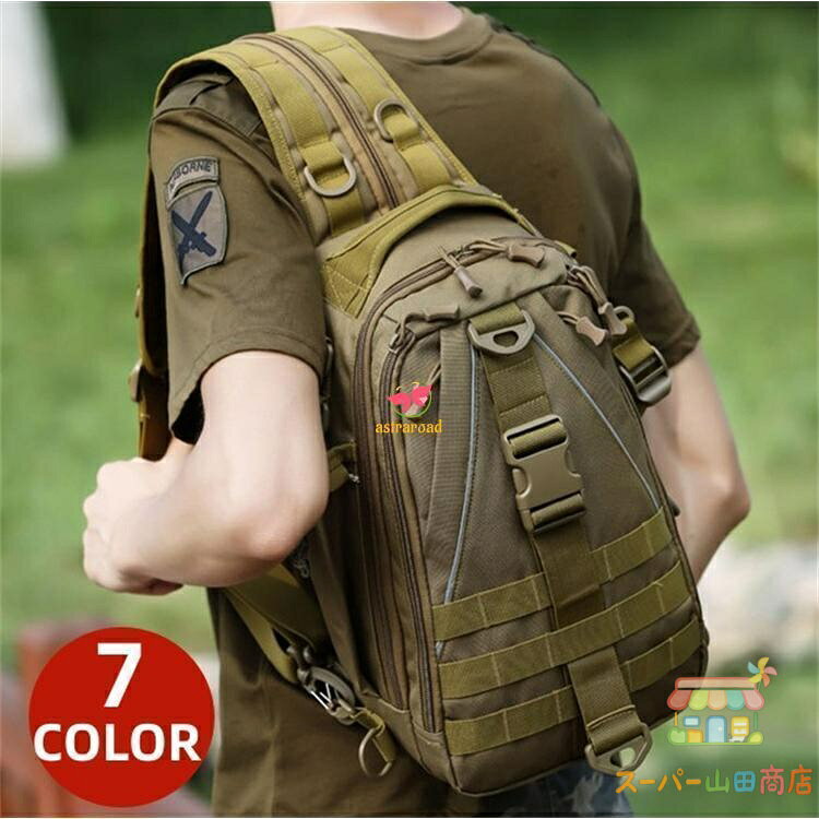 Rakuten - ボディバッグ ボディーバッグ リュック リュックサック 2way 斜めがけ 肩掛け メンズ 男 大容量 A4 撥水 usbポート付き ipad対応