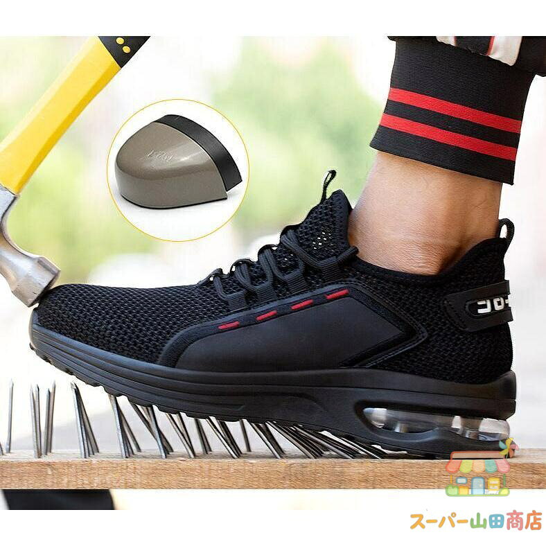 安全靴 スニーカー 作業靴 セーフティーシューズ 鋼先芯 メッシュ 通気 夏場対応 クッション性 防滑 防臭 耐摩耗 メンズ レディース メイン素材: ポリエステル ソール:ゴム カラー: 黒+白 黒 サイズ:22.5cm--28.5cm 安全性つま先部分には鋼製先芯を採用、ミッドソールは屈曲性高い軽量の防弾材料ケブラー繊維搭載し、足底の安全を確保、安全性と軽量性を両立。 着き心地良いアッパーにメッシュ素材を使用しているため通気性が良く、不快な蒸れが激減、普段のサンダルを履き感になります。 滑りにくい耐滑底のつくりなので、滑らない安全靴、長時間の立ち仕事には相性がいい。 夏場対応サンダルのようなデザインを実現した、長時間履いても疲れにくく、夏場対応スペシャル、倉庫作業や軽作業の現場に適した軽量モデルです。 メーカー希望小売価格はメーカーサイトに基づいて掲載しています