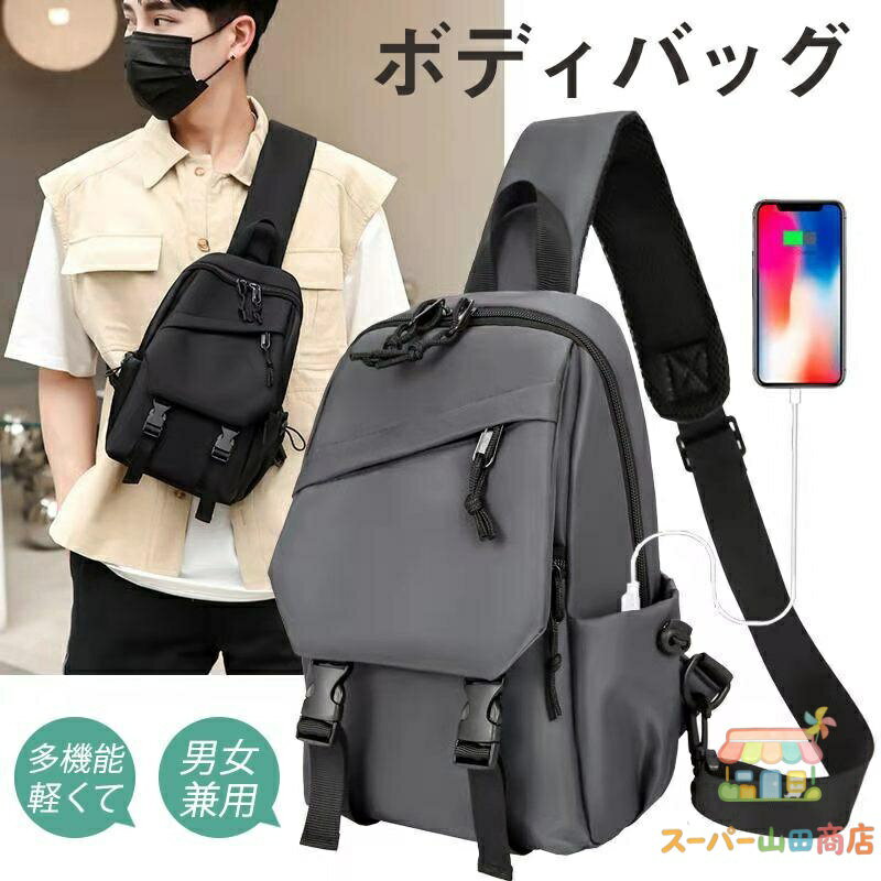 Rakuten - ボディバッグ ショルダーバッグ メンズ レディース ミニリュック 斜めがけ 撥水 大容量スマホポーチ おしゃれ ウエストポーチ お出かけ スポーツ