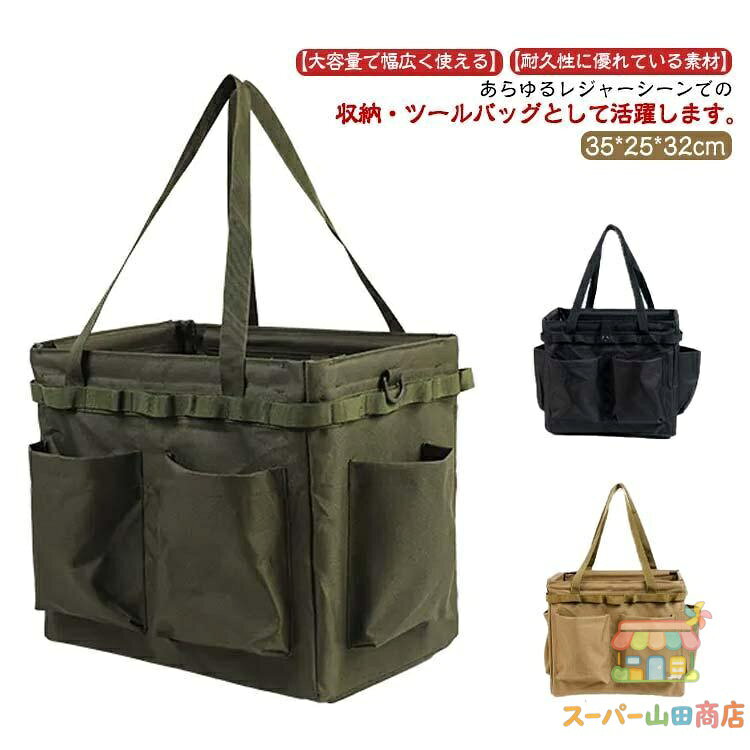 Rakuten - 大きい 収納バッグ キャンプ コンテナ バッグ 薪ケース マルチケース 帆布 折り畳み式 道具入れ 撥水仕様 ソフトコンテナ大容量 大型収納袋 ツール