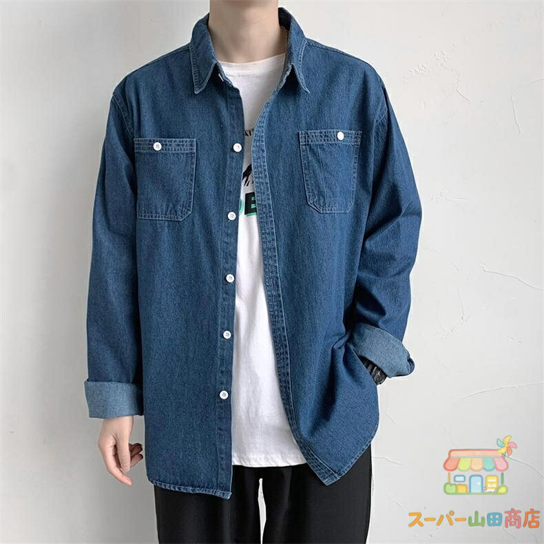 Rakuten - シャツ メンズ デニムシャツ カジュアルシャツ ブルー 春秋 長袖 ポケット スタイリッシュ アウター 普段着 上着 男子ス