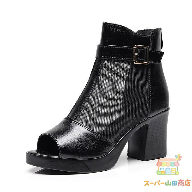 ★ブーツサンダル・サマーブーツ ○ヒールの高さ：約7cm ○フォーム高さ：約2cm ○メイン素材：PU+メッシュ 今年もブーツサンダルの季節がやってきました。 落ち着いたレトロな雰囲気・柔らか素材で履いた時にクシュっとなるシルエットが 履き易さ・履き心地もさらにUP！春夏にヘビロテの予感・スタッフ一押しのカジュアルブーツサンダルです キーワード サマーブーツ サンダル レース かわいい 太ヒール レディース メッシュ 透かし 通気性 黒 おしゃれ 7cmヒール 厚底 歩きやすい 疲れない バックジッパー グラディエーター 通勤 お出かけ カジュアルシューズ チャンキーヒール ブーツサンダル 春ブーツ 夏ブーツ チュール スムース ファッションサンダル ラウンドトゥ 痛くない靴 夏サンダル ファスナー 通勤用 プラットフォーム 厚底サンダル ブーティー 夏 春 靴 シューズ 滑り止め ソール ハイヒール 7センチ シースルー ハイカット ママシューズ 美脚 ミドルヒール バックファスナー ヒール7cm 大きいサイズ グラディエーターサンダル 幅広 メーカー希望小売価格はメーカーサイトに基づいて掲載しています